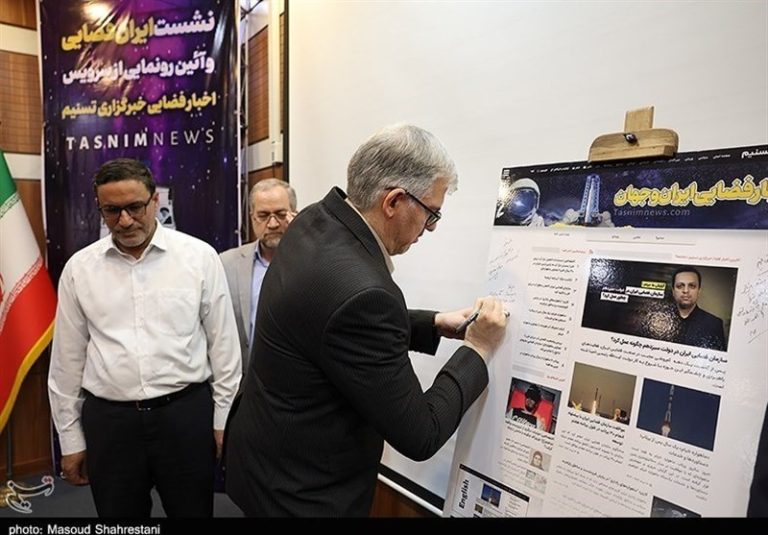 سرویس ویژۀ اخبار «فضا و نجوم» برگزیده های ایران با حضور سخنگوی دولت و رئیس سازمان فضایی ایران آغاز به کار کرد