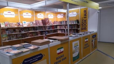 سی‌وششمین نمایشگاه بین‌المللی کتاب مسکو آغاز به‌کار کرد/ حضور صنعت نشر ایران با ارائه ۶۰۰ عنوان کتاب