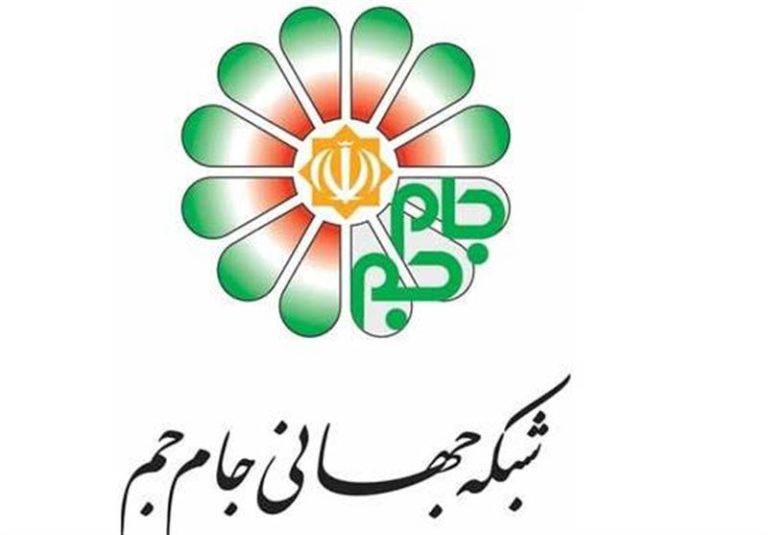 شبکه جامجم تعطیل میشود؟