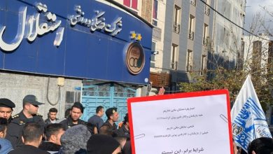 شعار هواداران استقلال علیه خطیر مقابل ساختمان باشگاه
