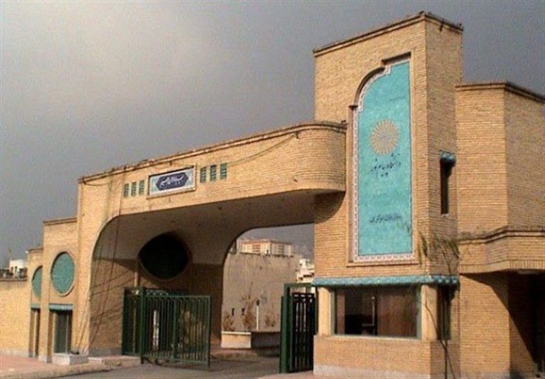 فردا آخرین مهلت ثبت نام در دکتری استادمحور دانشگاه پیام نور