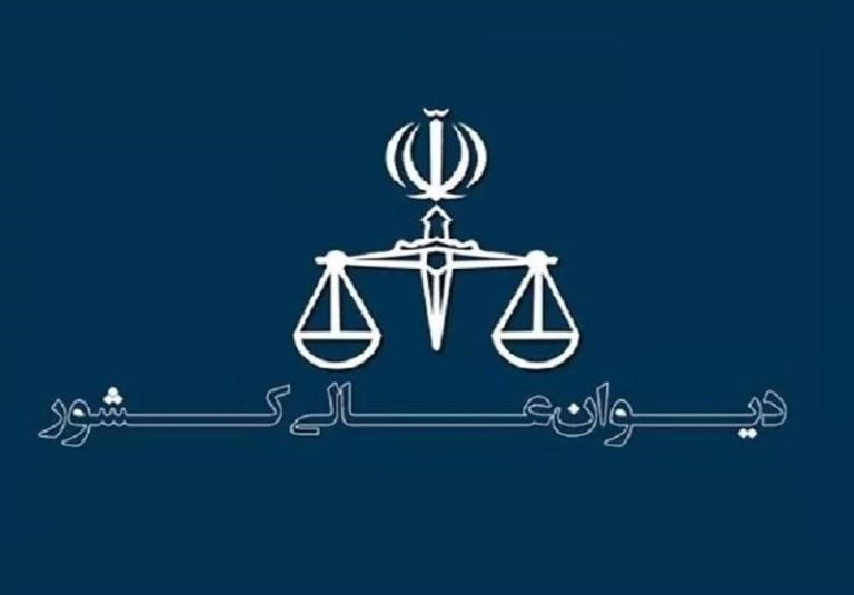 لزوم تقویت ارتباط دادیاران دادسرای دیوان عالی با قضات دیوان عالی کشور