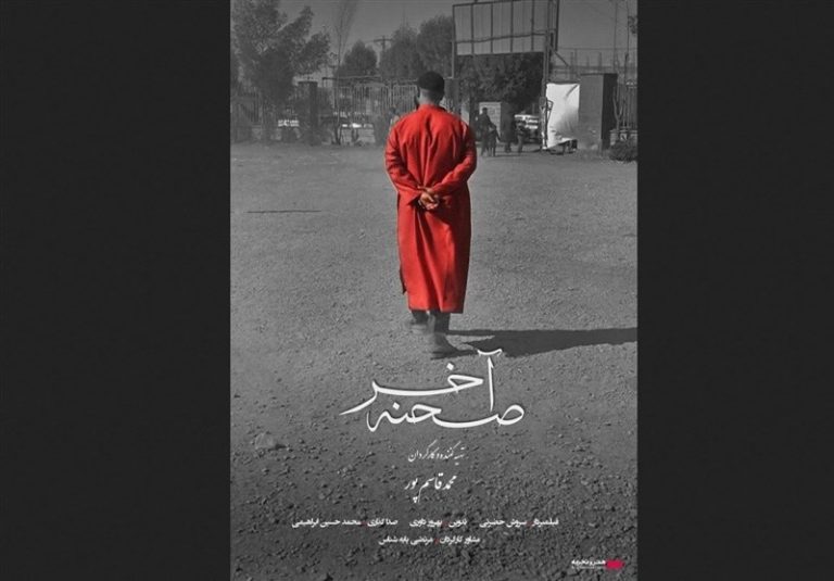 ماجرای روستایی که مردمانش ۳۰ سال است نمیگذارند صحنه آخر تعزیه در آن اجرا شود!