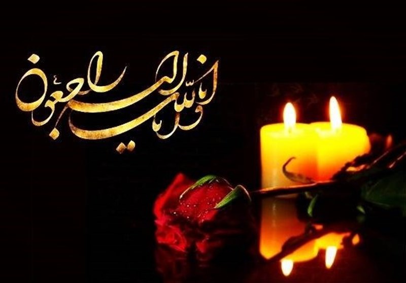 مادر شهید خاکسار دار فانی را وداع گفت