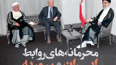 محرمانه­‌های روابط ایران و سوریه در یک کتاب منتشر شد