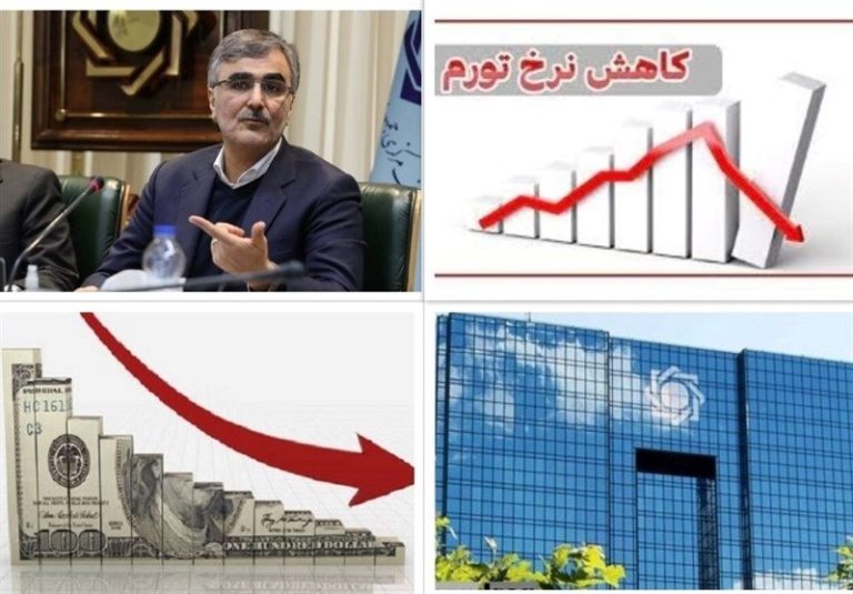 مراقبت از نتایج سیاستهای ضد تورمی/ با کاهش تدریجی قیمت درهم دلار ارزان تر میشود
