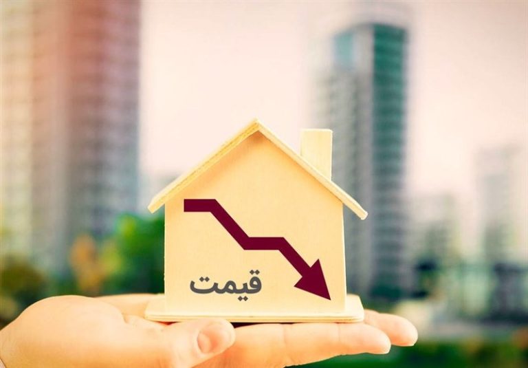 مصوبه مجلس برای کنترل قیمت زمین/تصویب افزایش ۲۵درصدی ظرفیت سکونتگاهی کشور