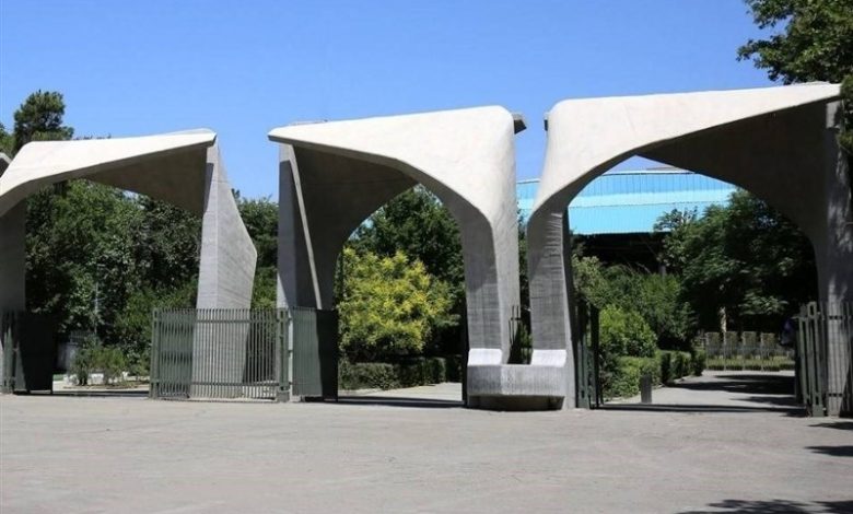 نتایج نهایی داوطلبان بدون آزمون دکتری دانشگاه تهران اعلام شد