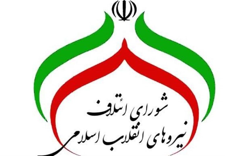 نشست مشترک شورای مرکزی کمیته هنری شورای ائتلاف برگزار شد