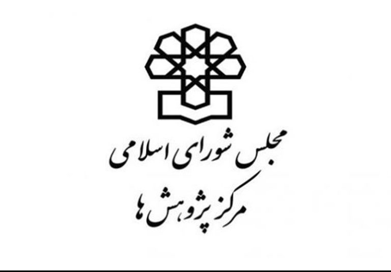 نشست مشترک مرکز پژوهشها با دولتیها درباره تاثیر قطعی معدل در کنکور