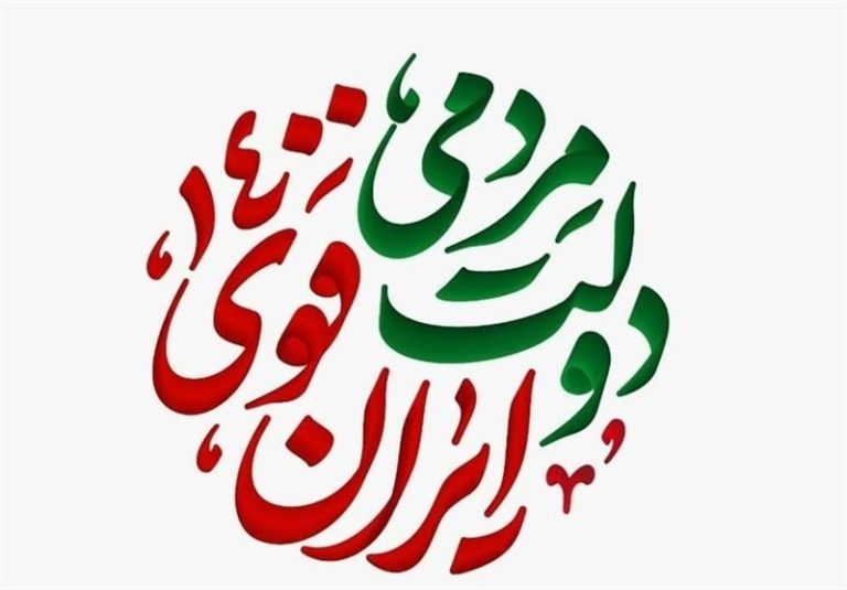 نمایشگاه «روایت خدمت»؛ نمایش دستاوردهای دوساله دولت سیزدهم