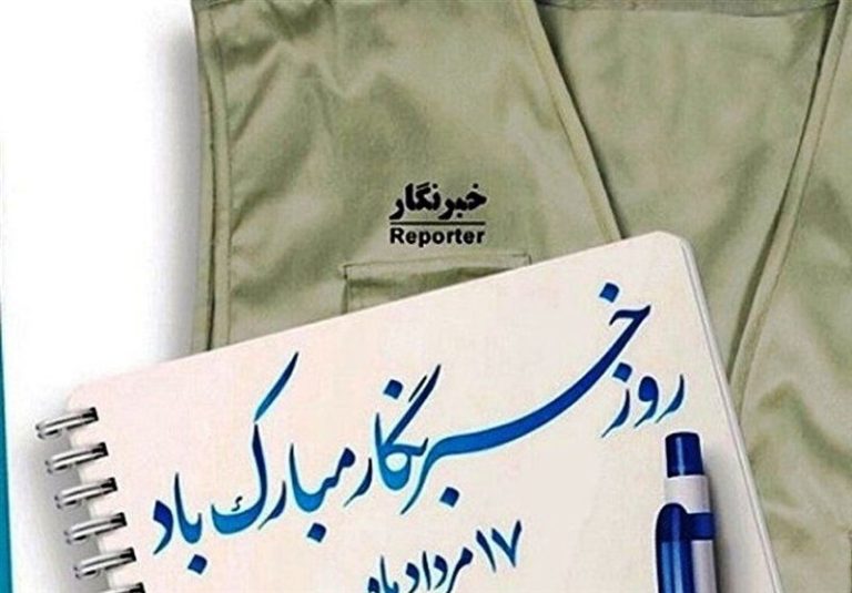هدیه معاونت امور مطبوعاتی به خبرنگاران واریز شد/ هدیه ریاستجمهوری به حساب خبرنگاران واریز میشود