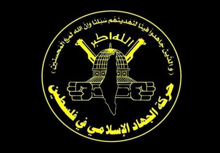هشدار جهاد اسلامی فلسطین به رژیم اسرائیل درباره ترور فرماندهان مقاومت
