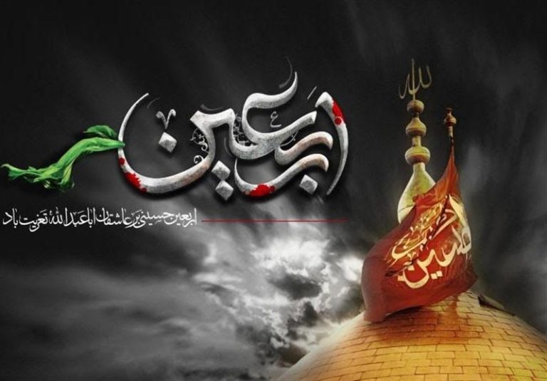 همراهی با زائران اربعین از موج رادیو