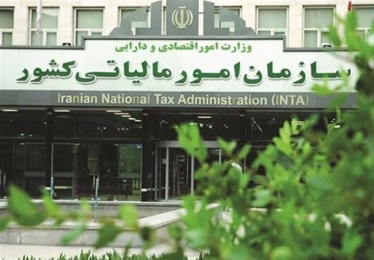 همکاری سازمان مالیاتی با نهادهای امنیتی و نظارتی برای شناسایی فرارهای بزرگ مالیاتی