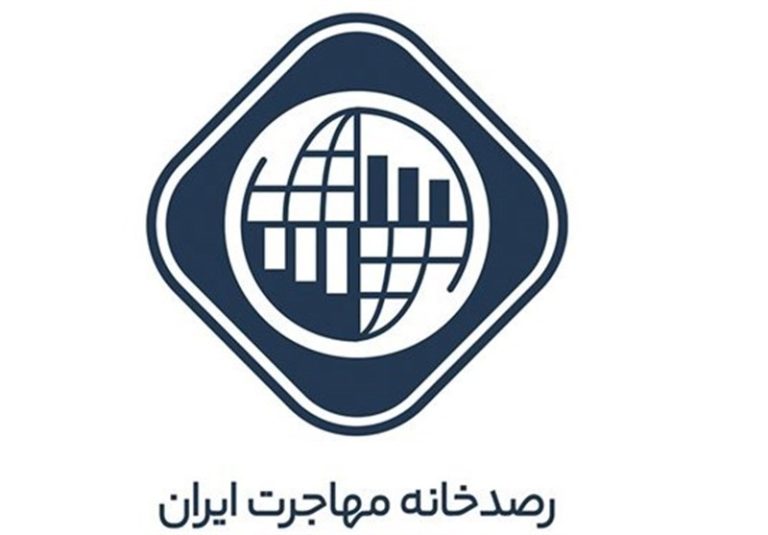 واکنشها به ادعاهای رئیس رصدخانه مهاجرت ایران؛ هم ساختمان دارید و هم بودجه میگیرید!