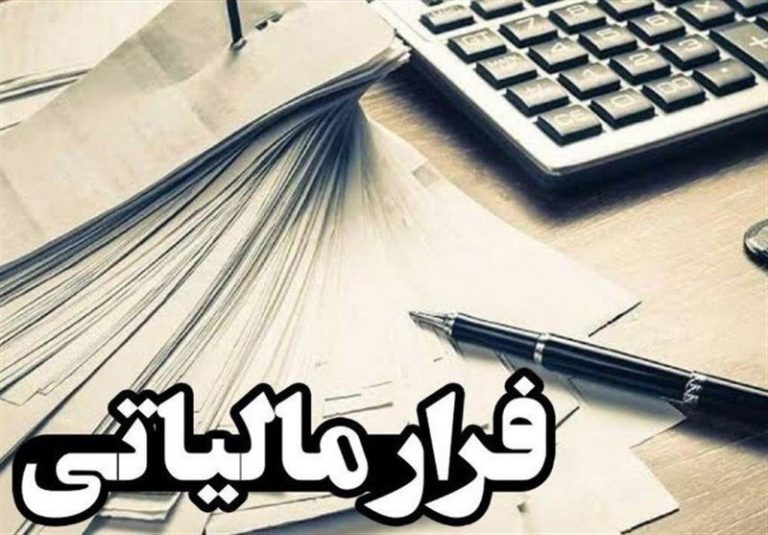 ورود بازرسی مالیاتی به ماجرای درآمد ۱۲۷ میلیاردی یک دلال فوتبال + سند