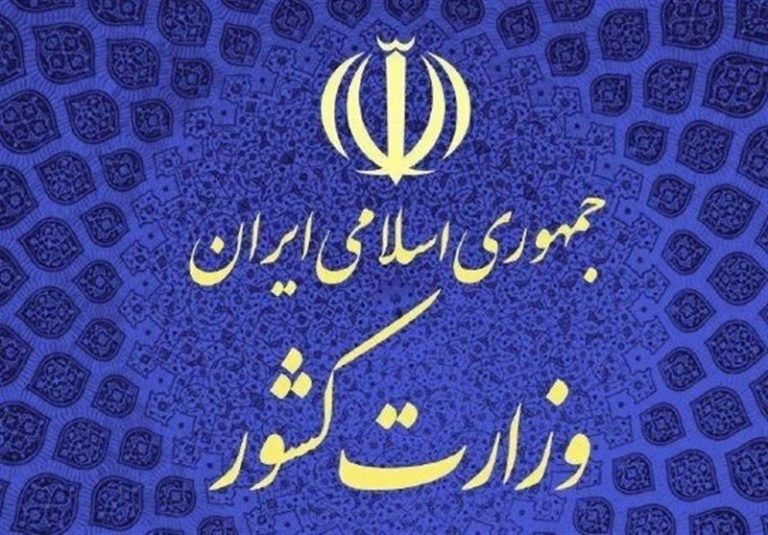 وزارت کشور در ۳ موضوع منتخب جشنواره شهید رجایی شد