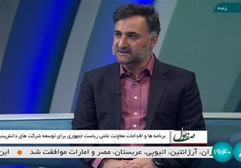 پیشبینی افزایش شرکتهای دانشبنیان به ۱۱۰۰۰ شرکت تا پایان سال