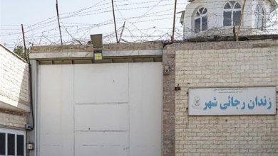 چرا زندان رجایی‌شهر باید تعطیل می‌شد؟‌/ نظر مردم کرج را ببینید + فیلم