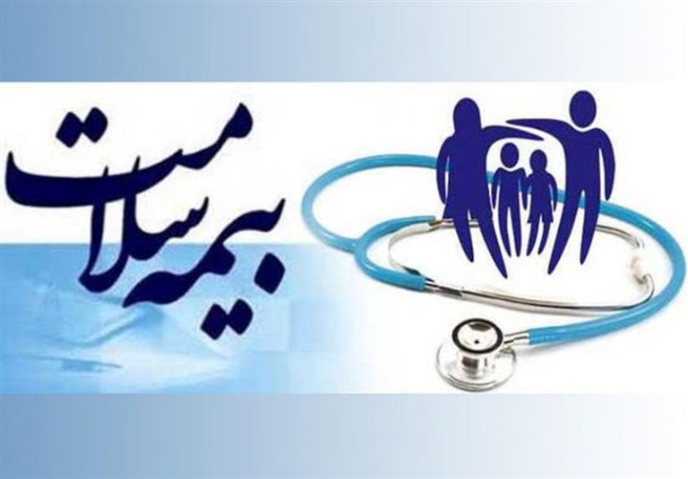 چه کسانی میتوانند از بیمه رایگان سلامت استفاده کنند؟ + فیلم
