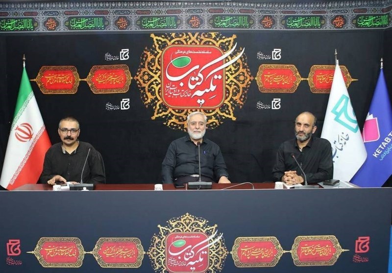 کتاب «کامیابیها و ناکامیها» نقد شد/ تحریفات عاشورا سال به سال به روز شده است