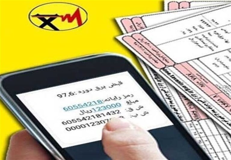 ۱۳ میلیون ایرانی پاداش صرفهجویی برق گرفتند