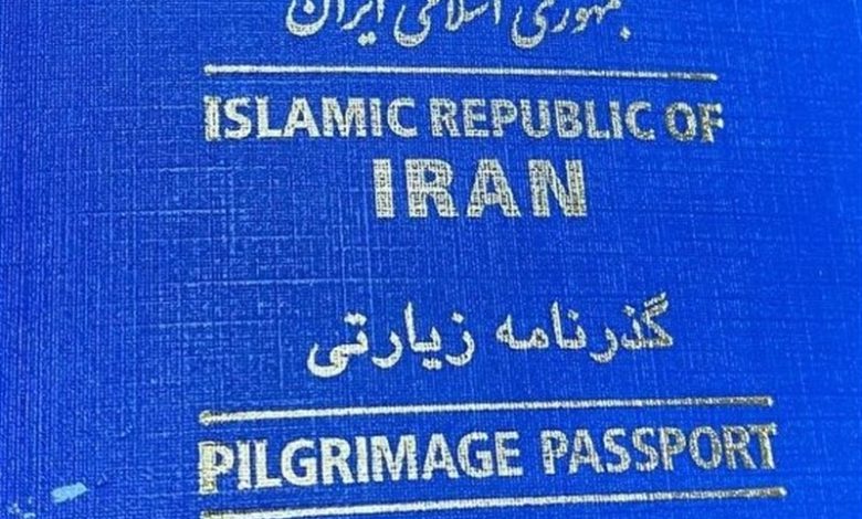 ۱۵ درصد از درخواستهای صدور گذرنامه زیارتی متعلق به استان تهران است