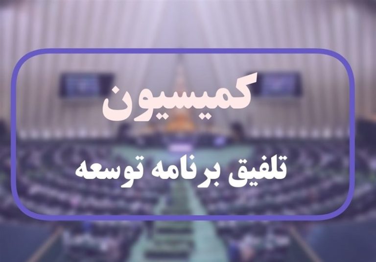 آخرین مصوبات مجلس درباره سنوات و حقوق بازنشستگی/ معیار حقوق دو سال آخر است