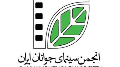 آغاز ثبت نام پخش بین‌الملل تولیدات انجمن سینمای جوانان ایران در سال جاری