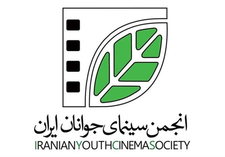 آغاز ثبت نام پخش بینالملل تولیدات انجمن سینمای جوانان ایران در سال جاری