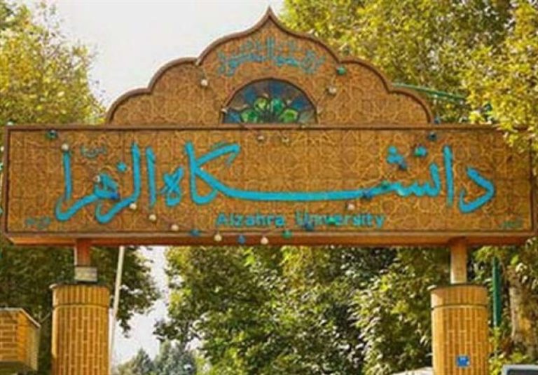 آمادگی دانشگاه الزهرا(س) جهت همکاری با دانشگاه زنان عراق