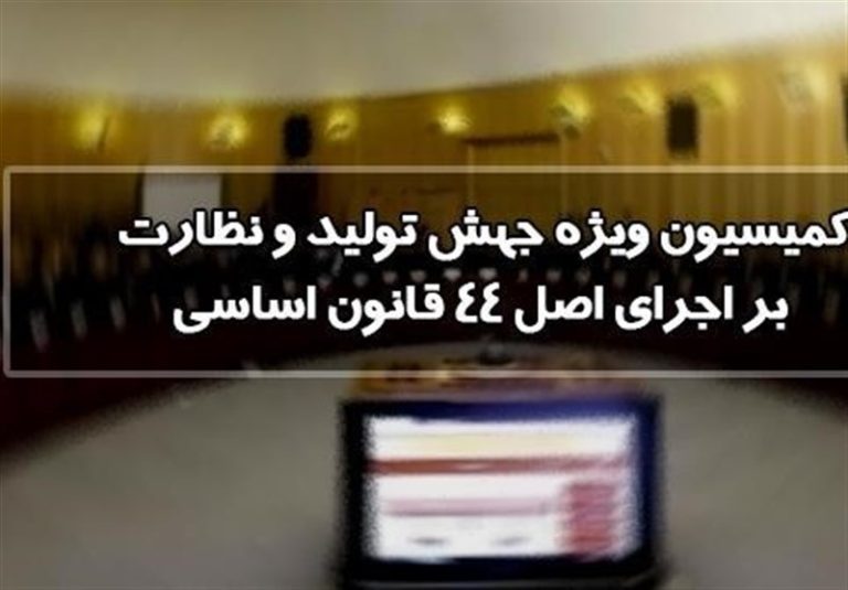 آژانس جذب سرمایهگذار خارجی و شورای تأمین مالی تشکیل میشود