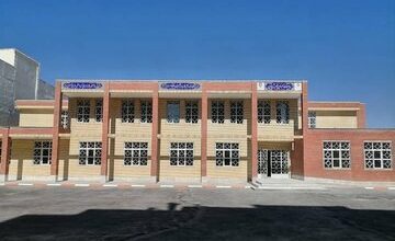 احداث ١٠٠ مدرسه در کرمانشاه با مشارکت ستاد اجرایی فرمان امام (ره) 