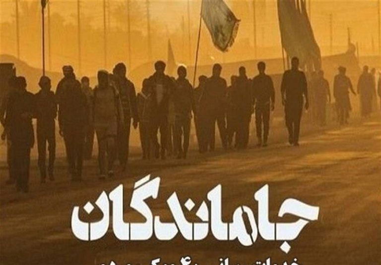 از میدان شهداء تا میدان خراسان چند موکب خدماترسانی میکنند؟