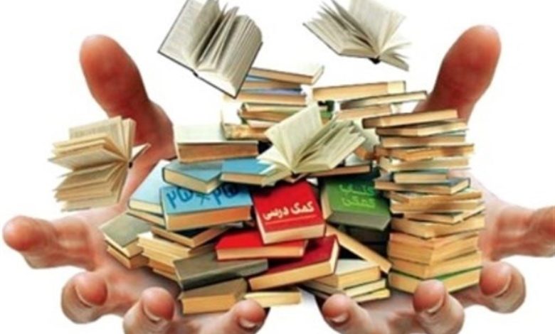 افزایش ۶۷درصدی قیمت کتاب‌های کمک‌درسی در آستانه سال تحصیلی/گردش ۱۰میلیاردی نشر در شهریور ماه