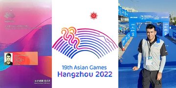 انتخاب عضو هیات علمی دانشگاه شهرکرد به عنوان داور در مسابقات بازی های آسیایی هانگژو  کشور چین
