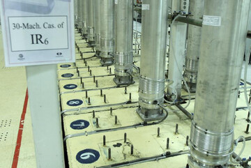 بازتاب پیشرفت‌های صنعت هسته‌ای ایران در مجله اخبار هسته‌ای جهان در لندن