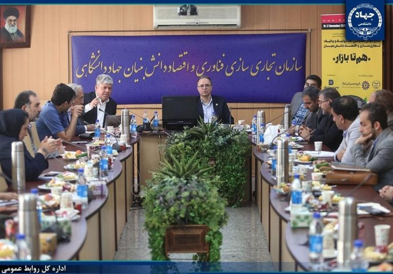 بازیگران حوزه هوش مصنوعی در رویداد “همتابازار” گردهم میآیند