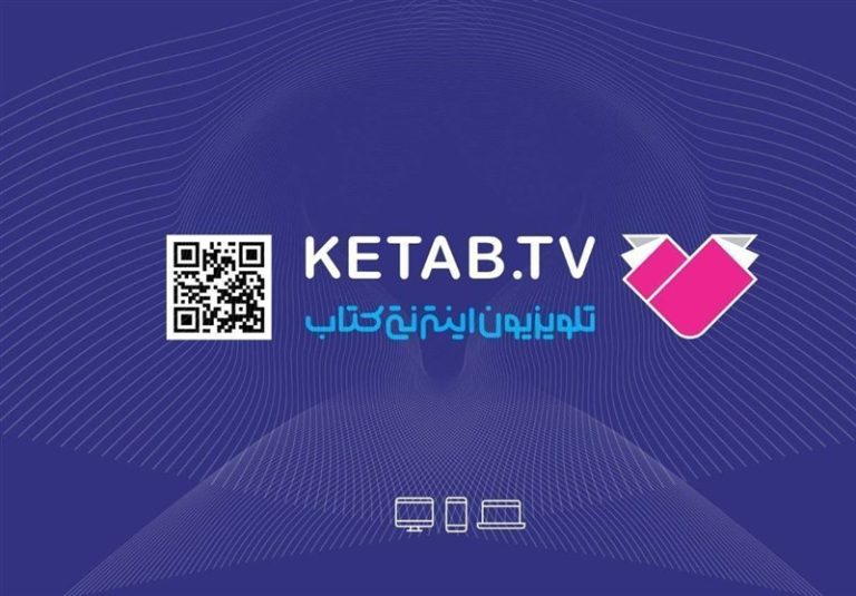 برنامهی «خودمونی» از شبکه کتاب پخش میشود