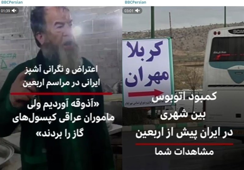 تحلیل رهبر انقلاب از نگاه «دستپاچه، خصمانه و بلاهتآمیز» دشمنان به راهپیمایی اربعین