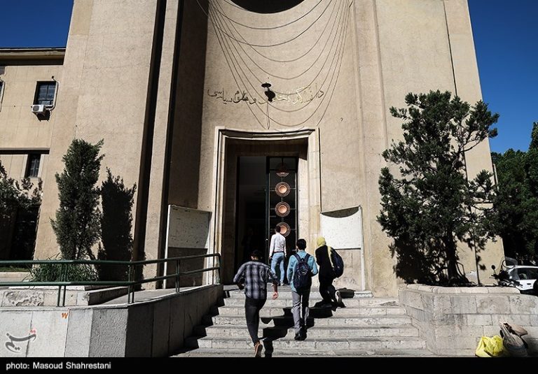 تشکیل کمیته اخلاق حرفهای در دانشگاه تهران