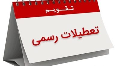 تغییر تعطیلی از پنجشنبه به شنبه منع شرعی و قانونی ندارد/ درخواست نمایندگان برای اولویت بررسی تعطیلی شنبه‌ها