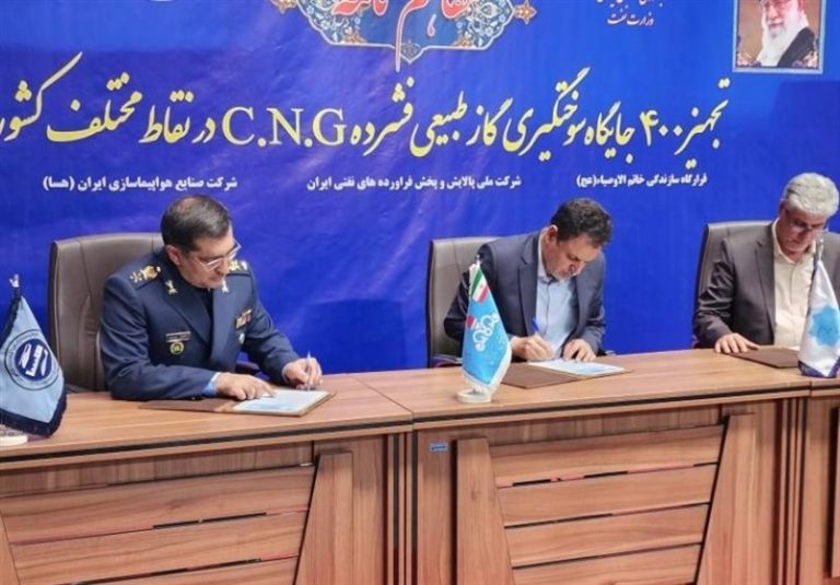 تفاهم وزارتخانههای دفاع و نفت برای ساخت ۴۰۰ جایگاه CNG