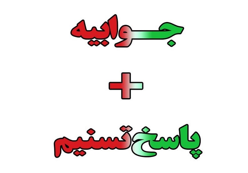 جوابیه روابط عمومی فیلمنت به خبر امروز برگزیده های ایران + پاسخ