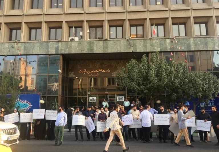دومین تجمع اعتراضی دانشجویان در خصوص تخلفات اتاق بازرگانی/ وزیر صمت به وظیفه قانونی خود عمل کند