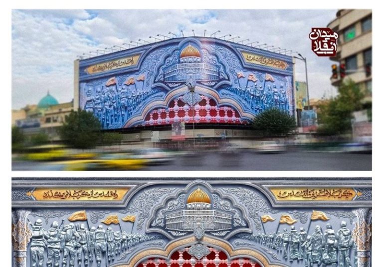 دیوارنگاره میدان انقلاب اربعینی شد؛ راه قدس از کربلا میگذرد