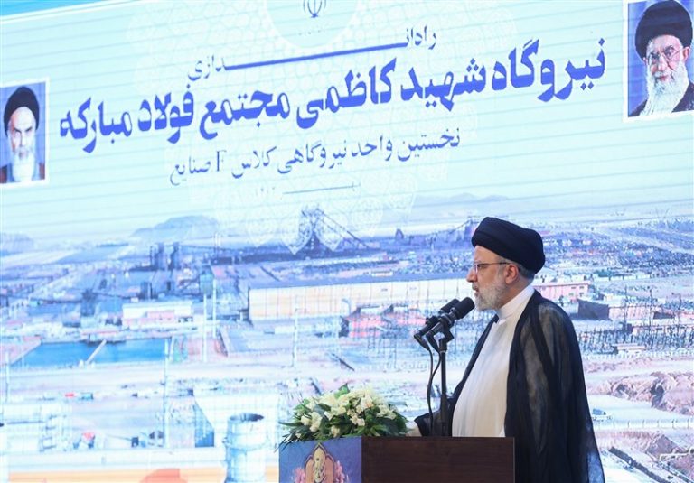 رئیسی: از بیعدالتی در پرداختها رنج میبرم/ سرافرازانه در مقابل دنیا حاضریم/ حتماً تولید کشور را ارتقا خواهیم داد