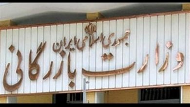 رفع ابهامات تشکیل وزارت بازرگانی در کمیسیون اجتماعی/گزارش به جلسه علنی ارسال شد
