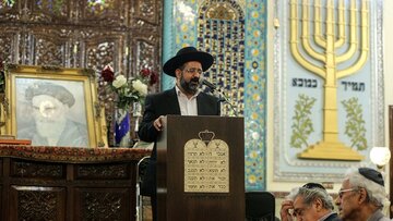 رهبر معنوی یهودیان ایران: رعایت فضایل اخلاقی در یهودیت بر شریعت مقدم است